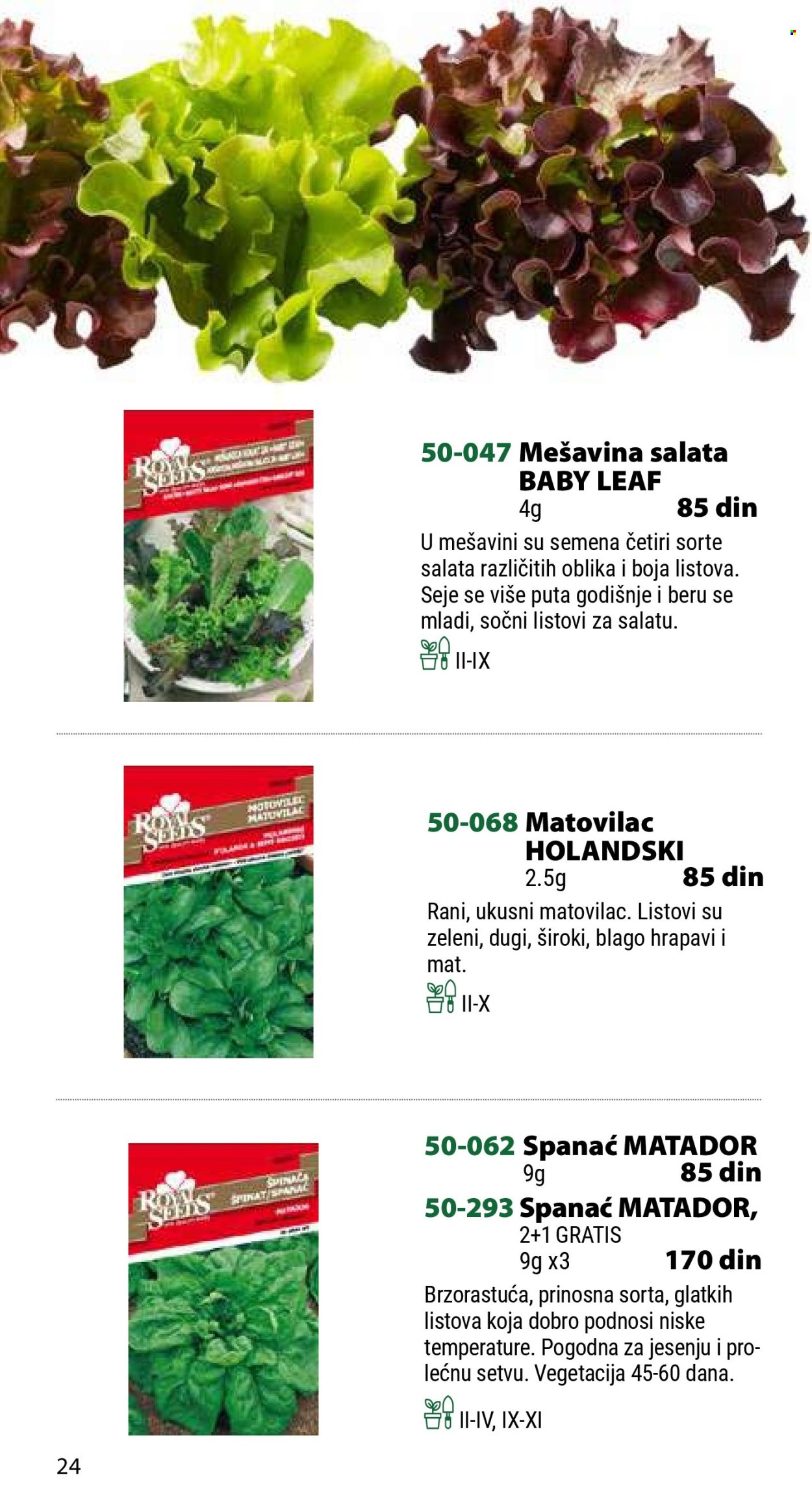 Flora Ekspres katalog. Stranica 1