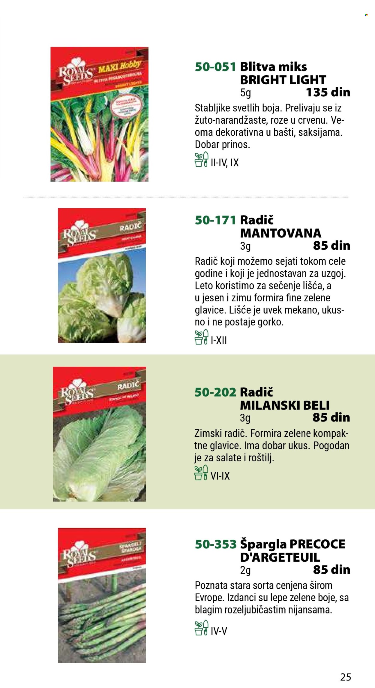 Flora Ekspres katalog. Stranica 1