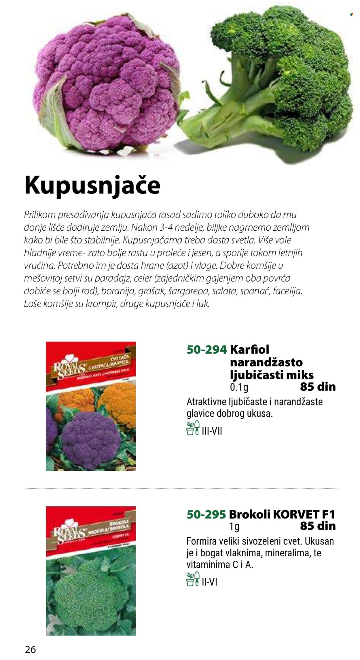 Flora Ekspres katalog. Stranica 1