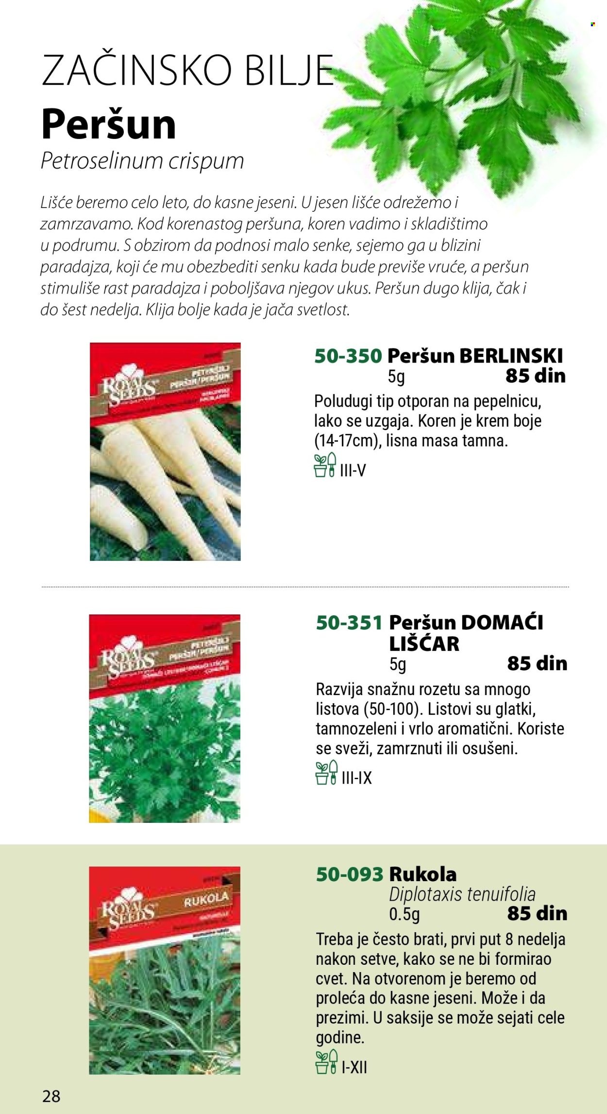 Flora Ekspres katalog. Stranica 1