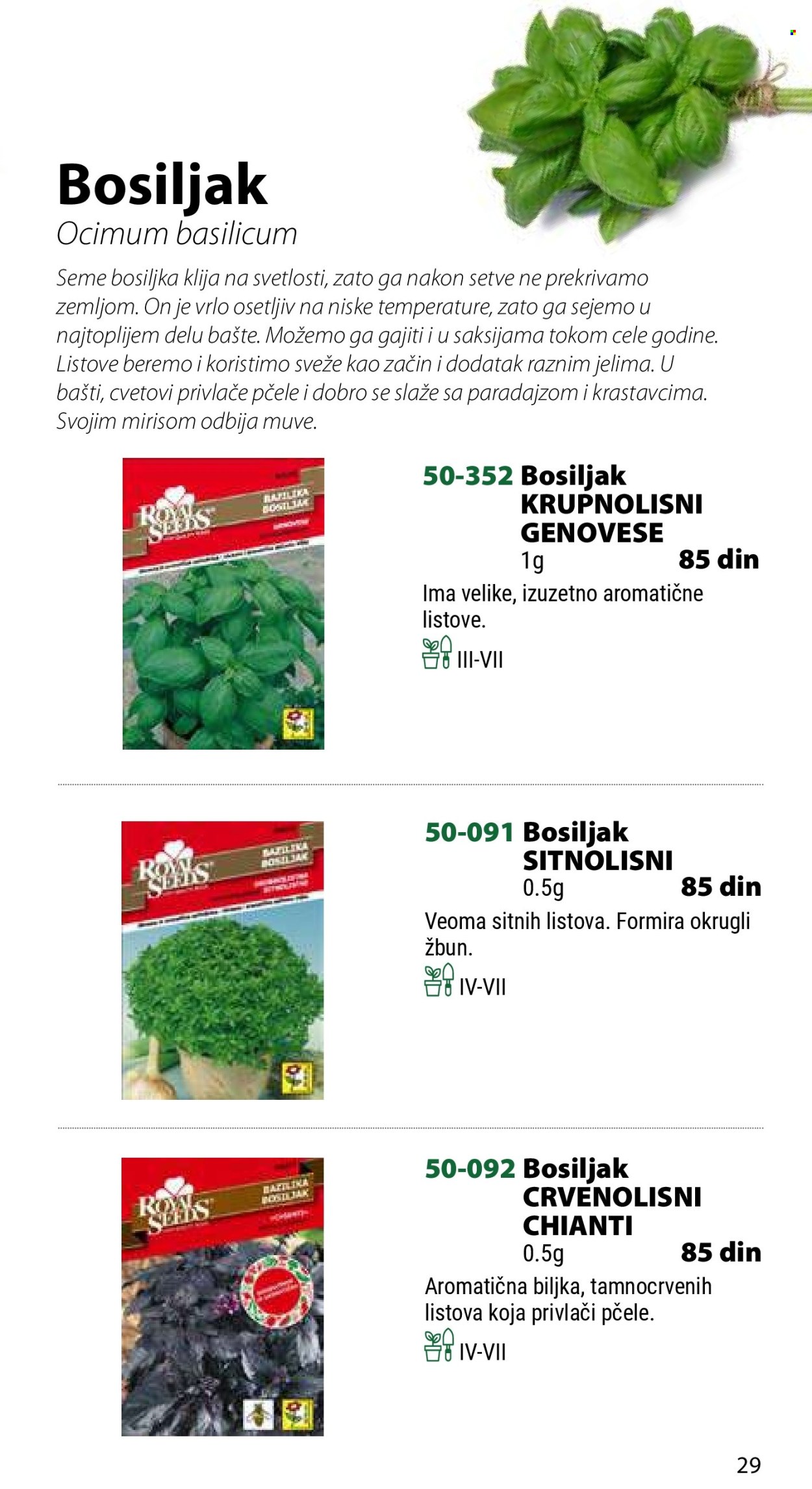 Flora Ekspres katalog. Stranica 1