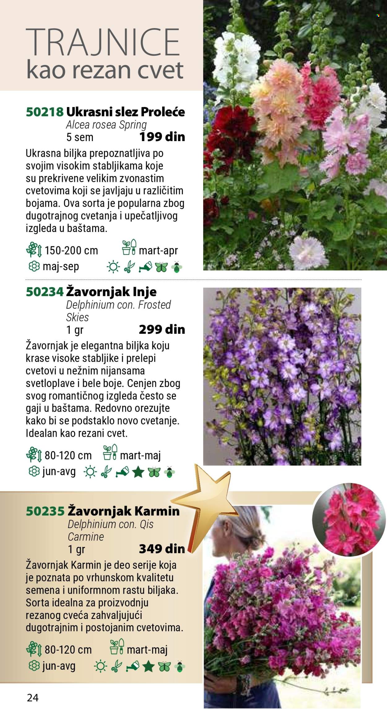Flora Ekspres katalog. Stranica 1