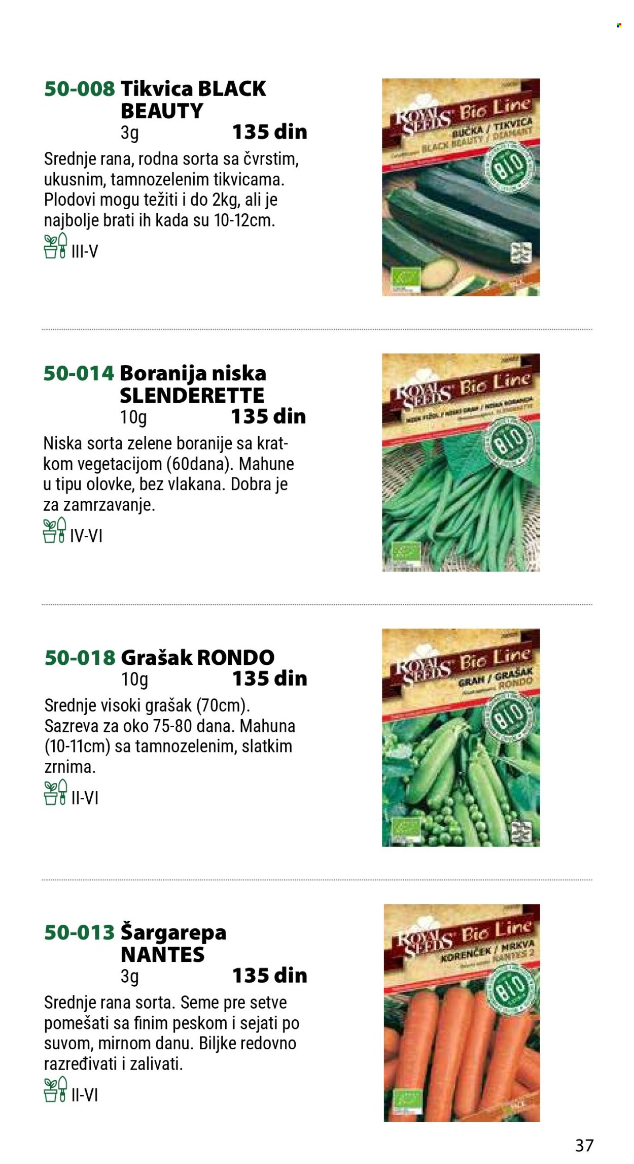 Flora Ekspres katalog. Stranica 1