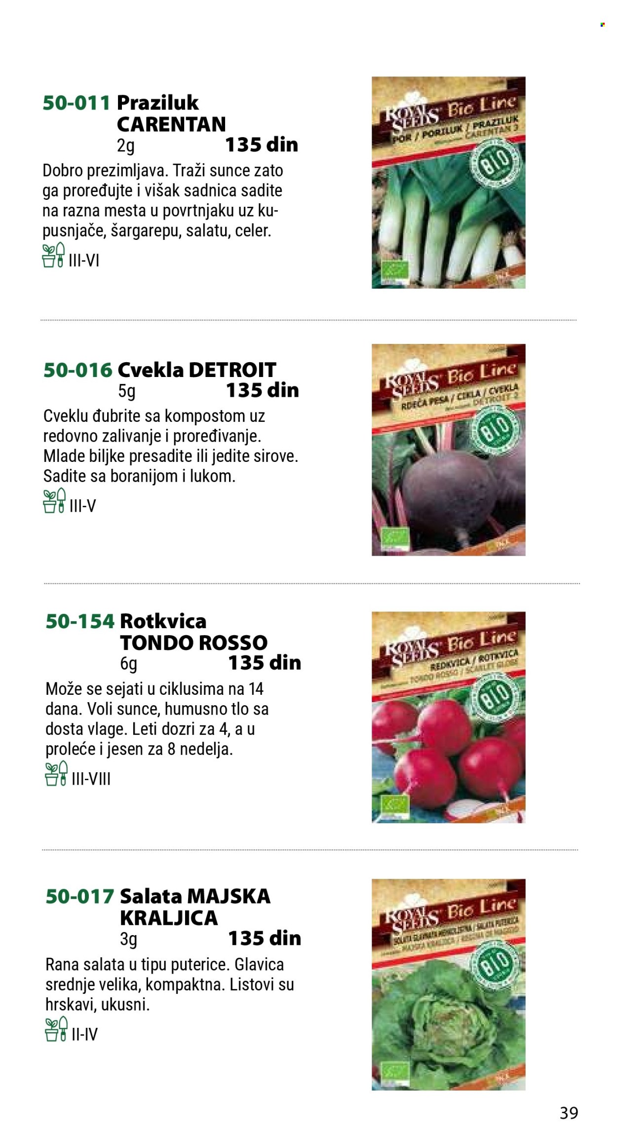Flora Ekspres katalog. Stranica 1