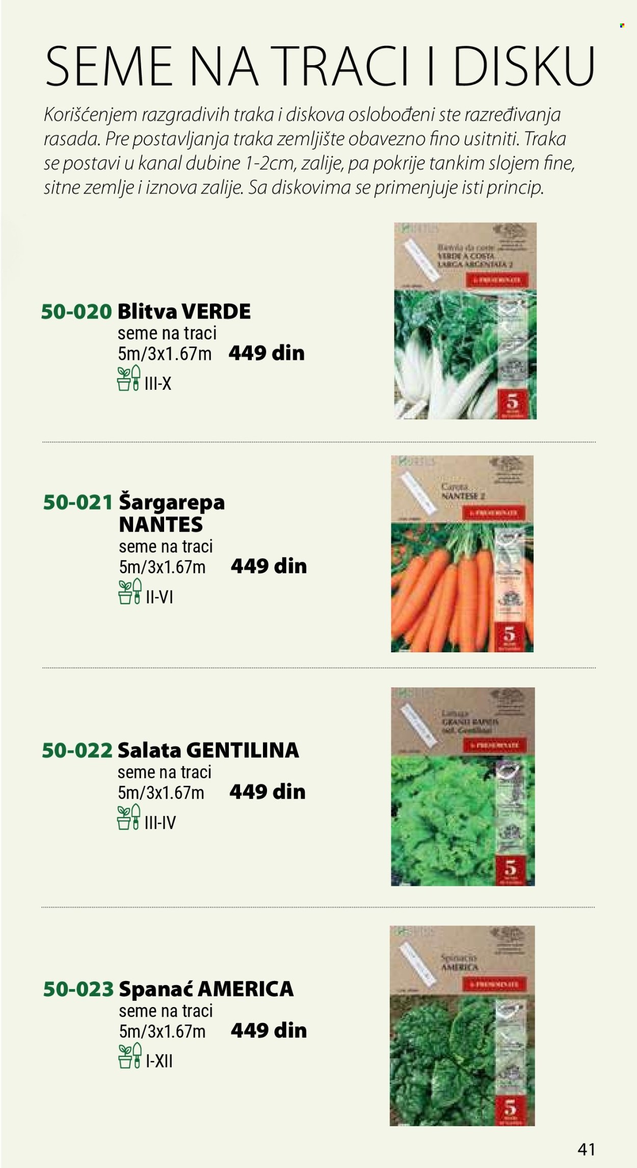 Flora Ekspres katalog. Stranica 1