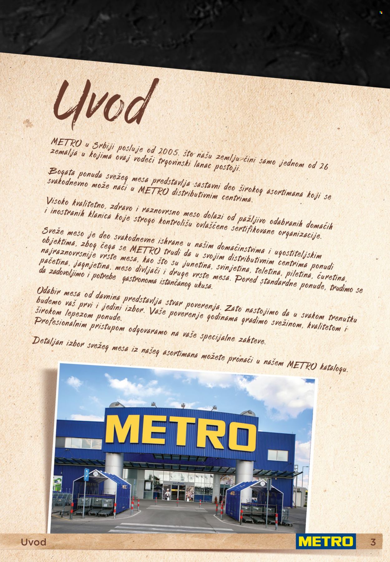 Metro katalog. Stranica 3