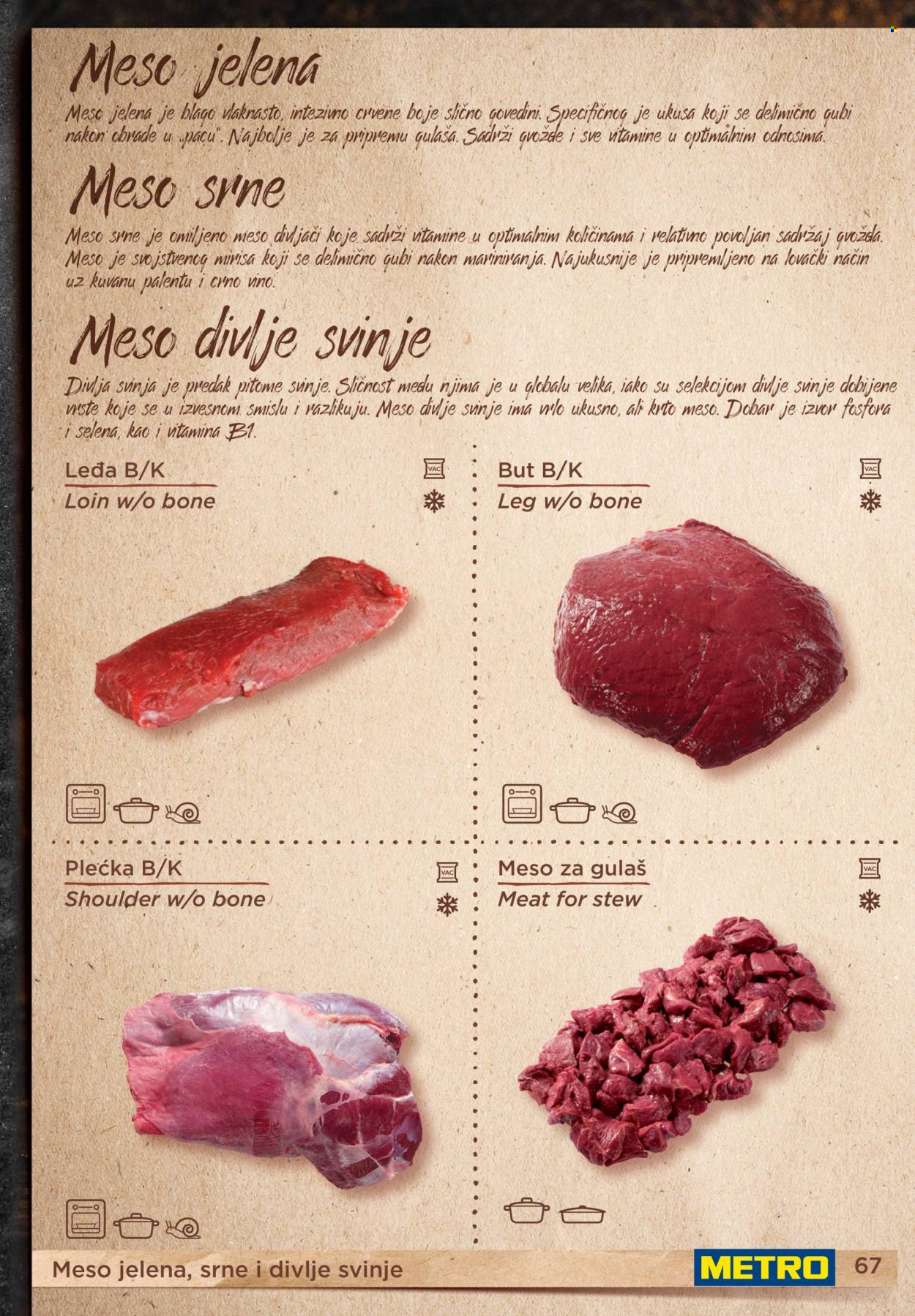 Metro katalog. Stranica 67