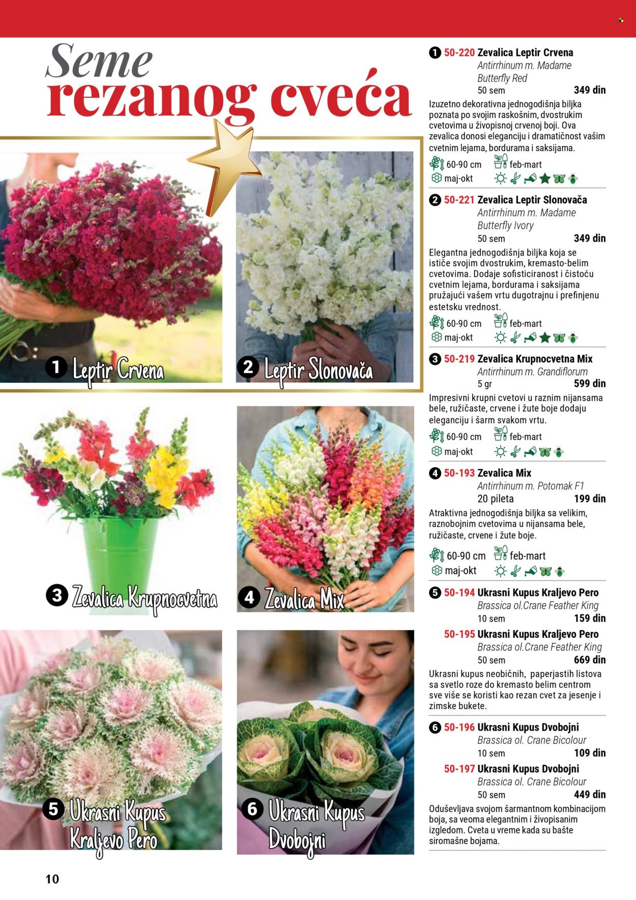 Flora Ekspres katalog. Stranica 1