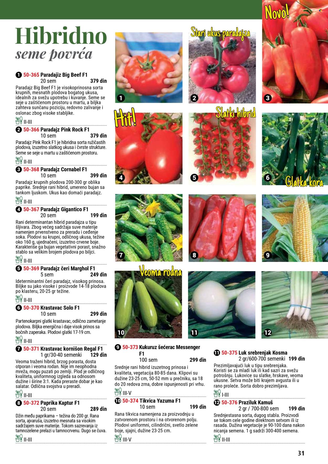 Flora Ekspres katalog. Stranica 1