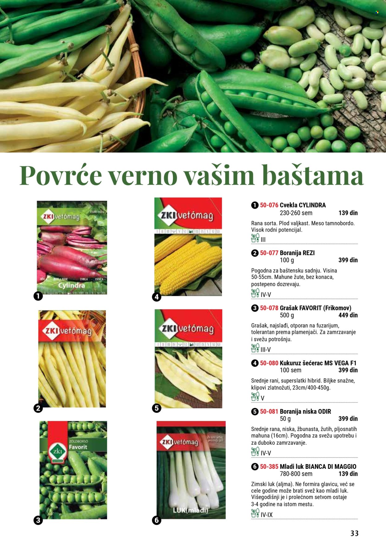 Flora Ekspres katalog. Stranica 1