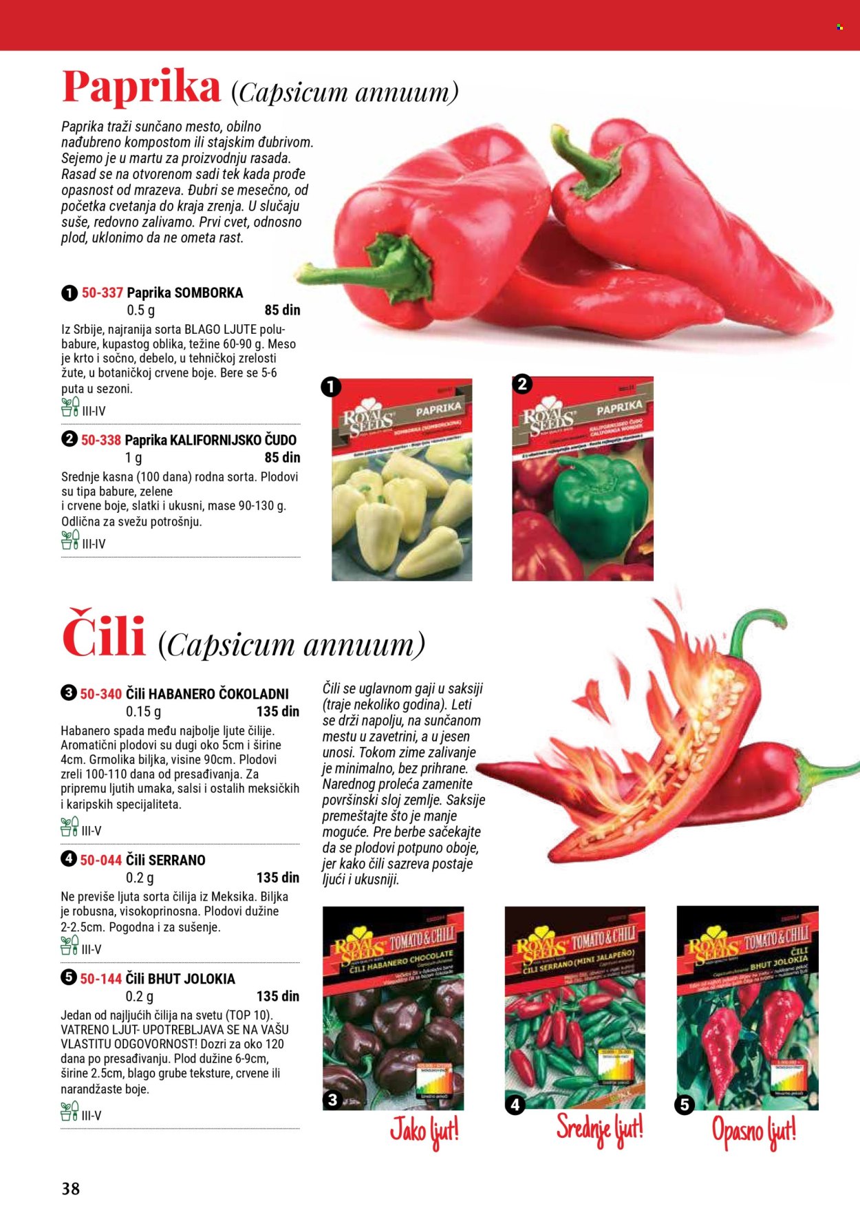 Flora Ekspres katalog. Stranica 1