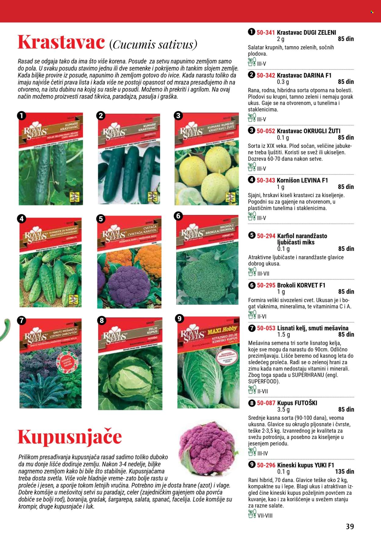 Flora Ekspres katalog. Stranica 1