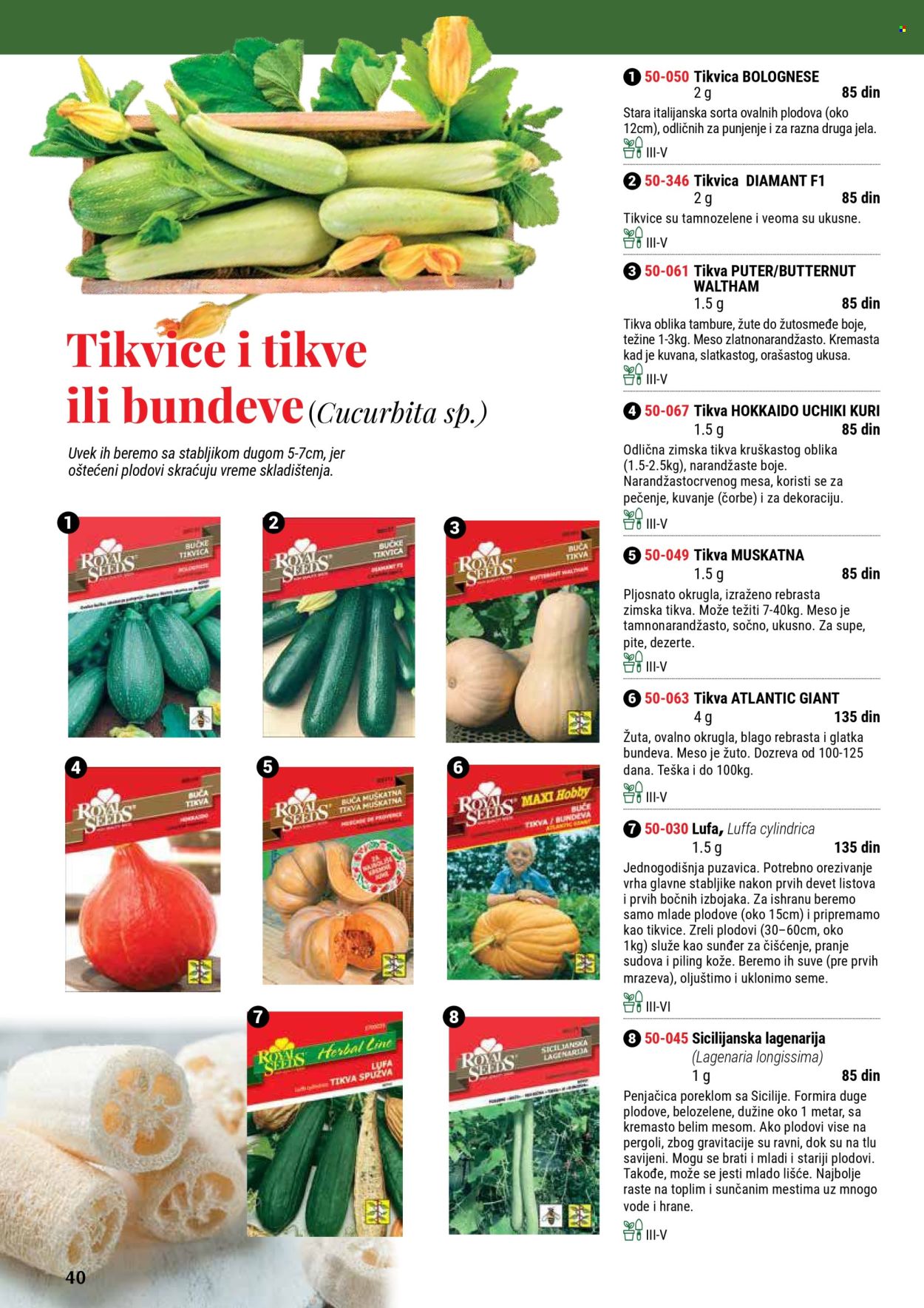 Flora Ekspres katalog. Stranica 1