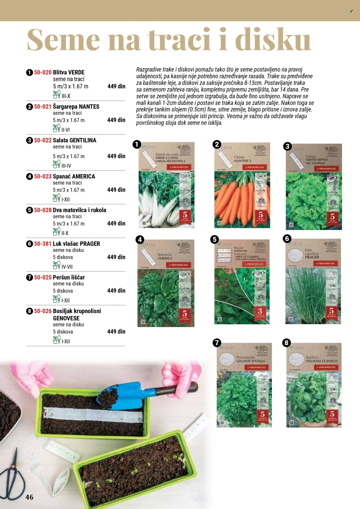 Flora Ekspres katalog. Stranica 1