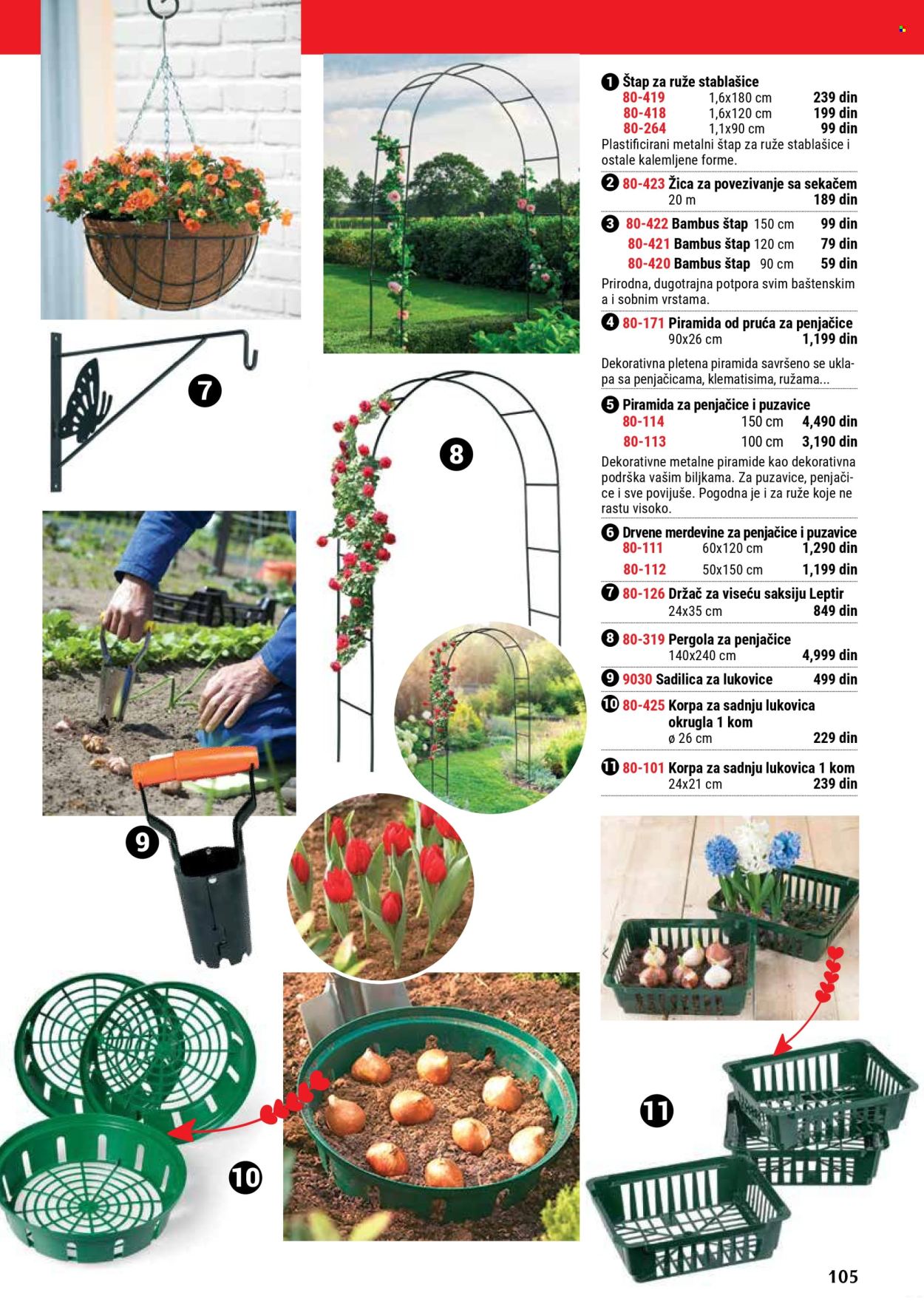 Flora Ekspres katalog. Stranica 1