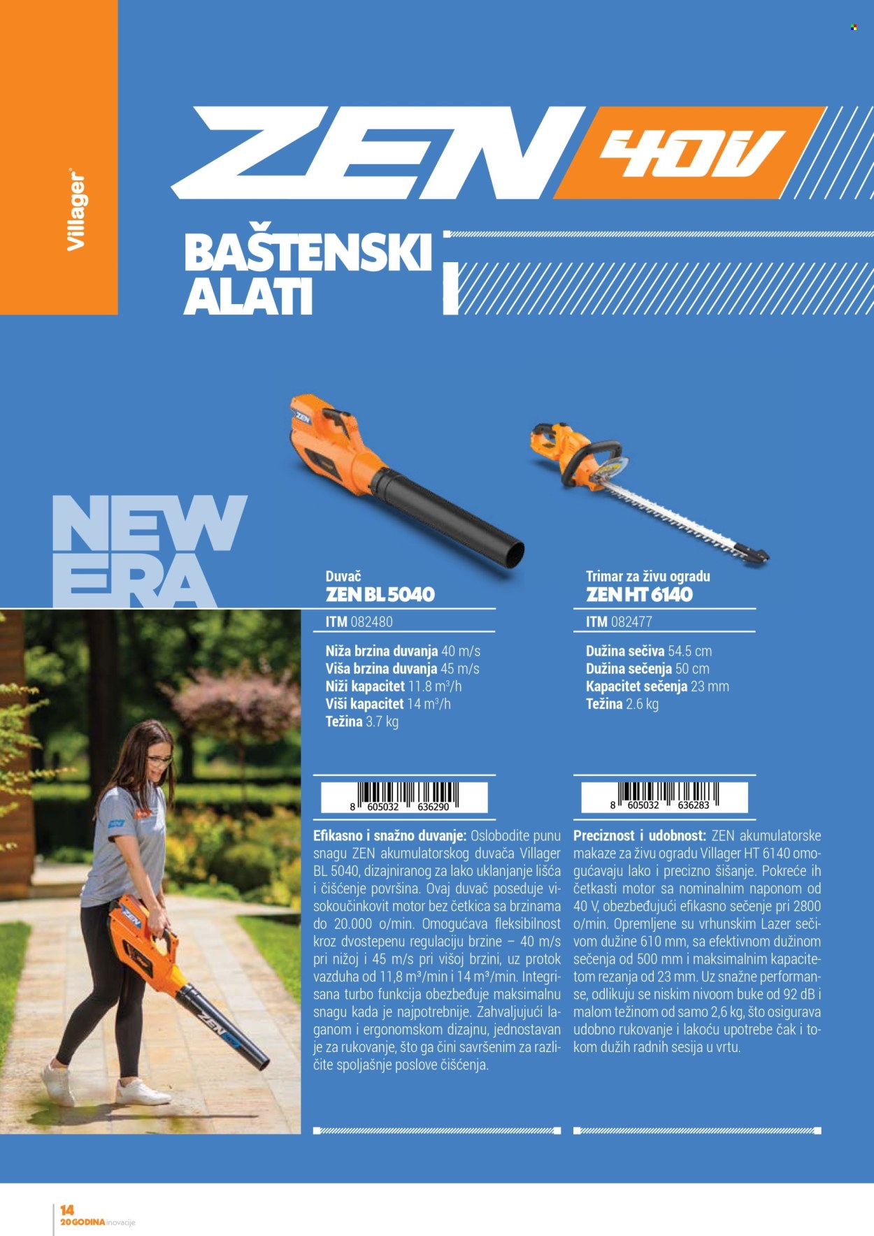 Villager katalog. Stranica 1
