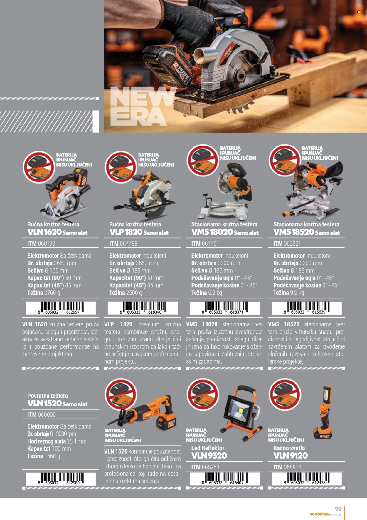 Villager katalog. Stranica 1