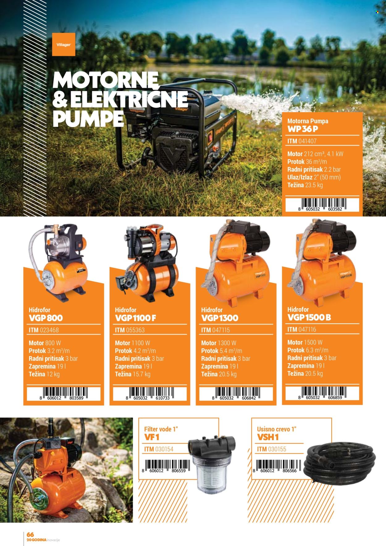 Villager katalog. Stranica 1