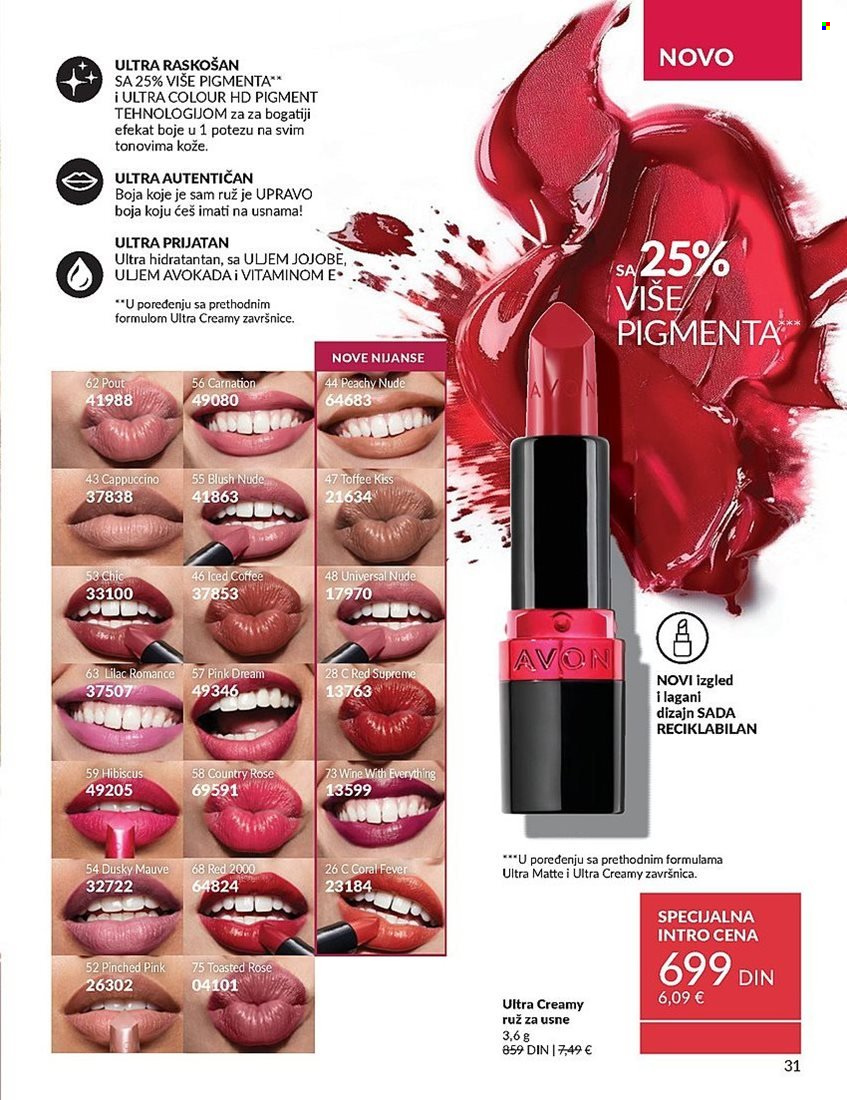 Avon katalog - 01.03.2025 - 31.03.2025. Stranica 1