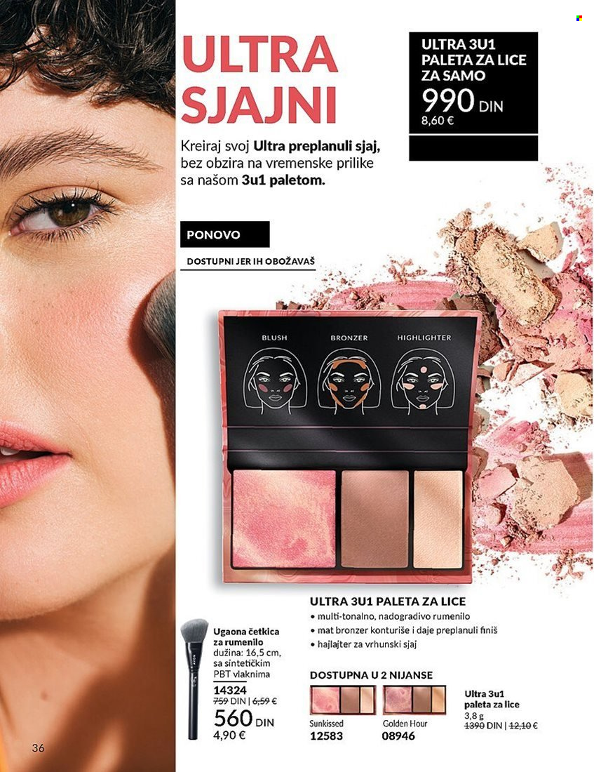 Avon katalog - 01.03.2025 - 31.03.2025. Stranica 1