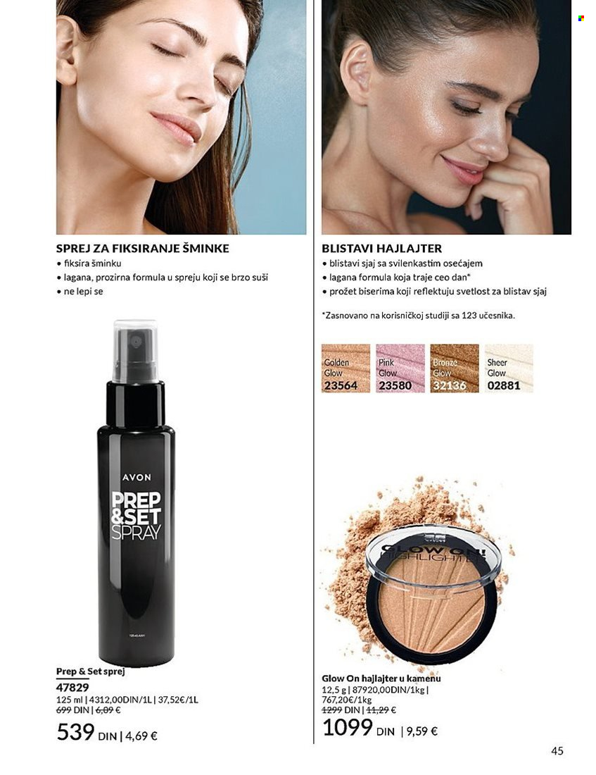 Avon katalog - 01.03.2025 - 31.03.2025. Stranica 1