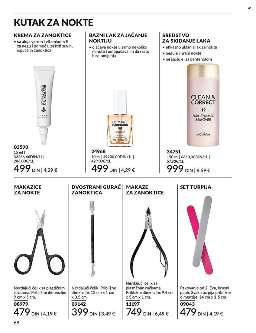 Avon katalog - 01.03.2025 - 31.03.2025. Stranica 1