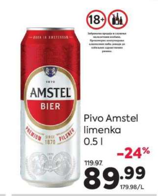 PIVO Amstel limenka 0.5 l