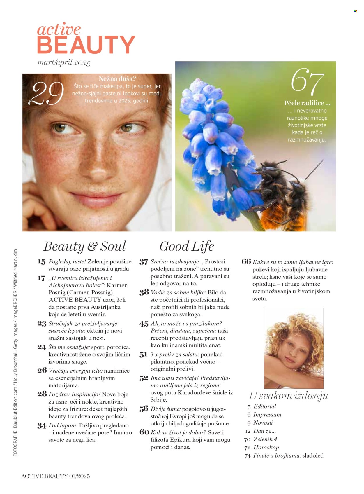 dm drogerie katalog. Stranica 1