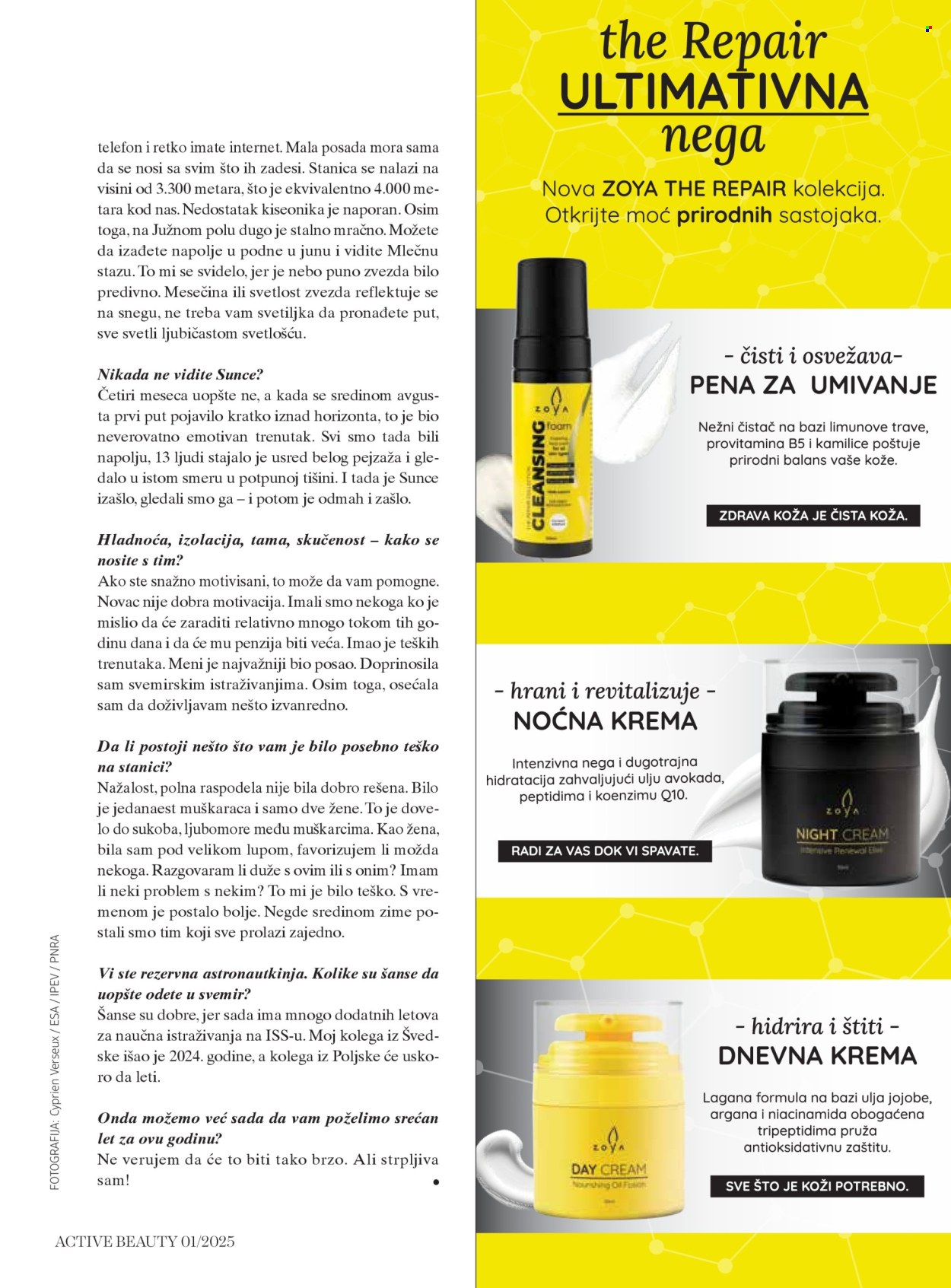 dm drogerie katalog. Stranica 1