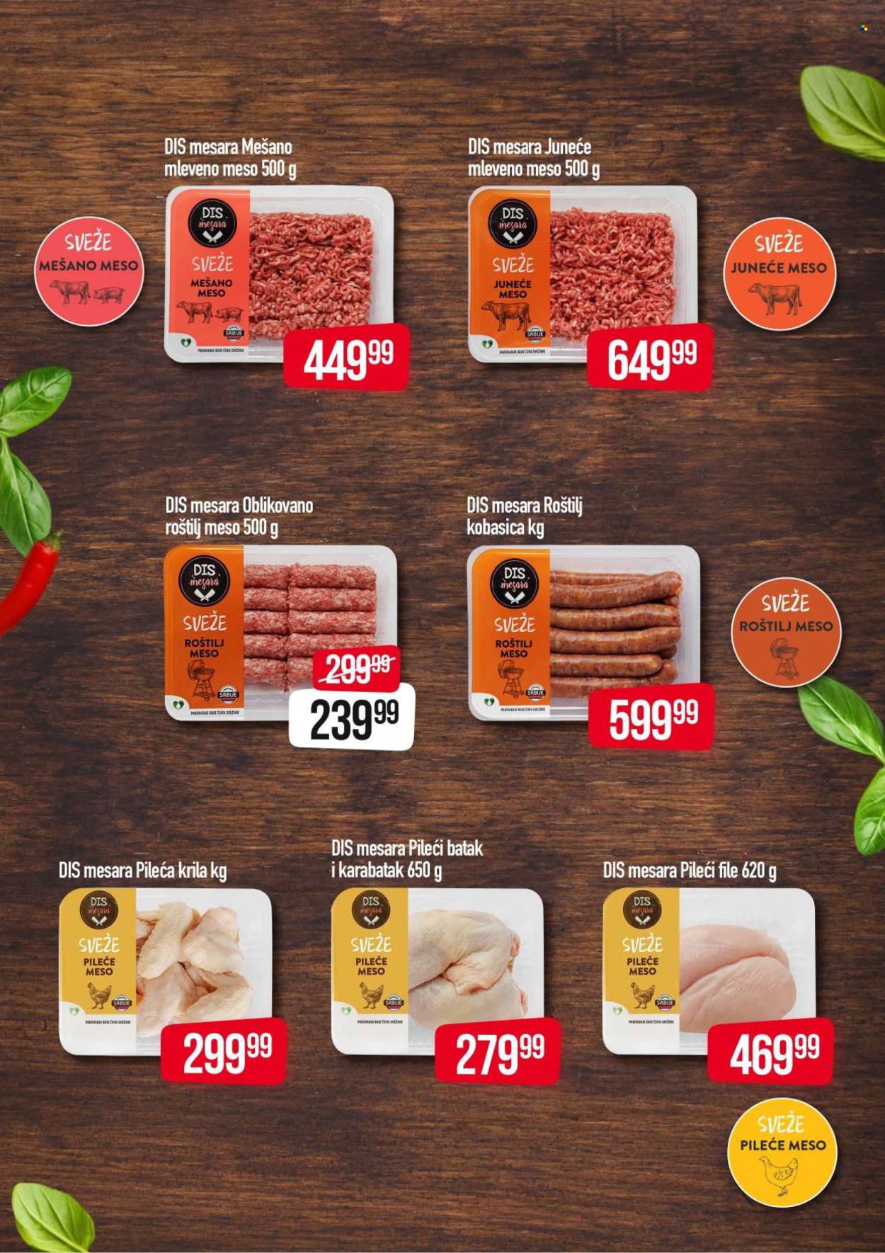 DIS katalog. Stranica 1