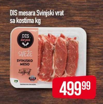 DIS mesara Svinjski vrat sa kosti