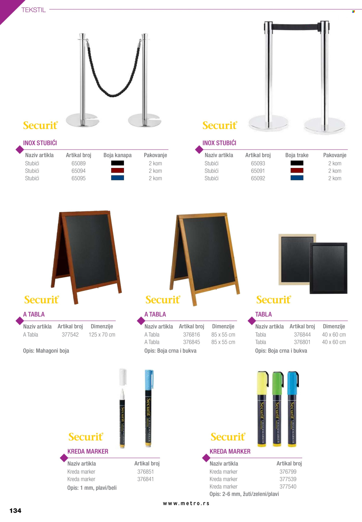 Metro katalog. Stranica 134