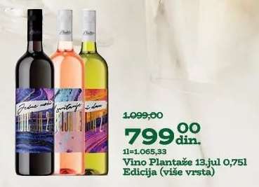 Vino Plantaže 13 jul 0,75l Edicija (više vrsta)