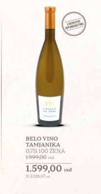 BELO VINO TAMJANIKA