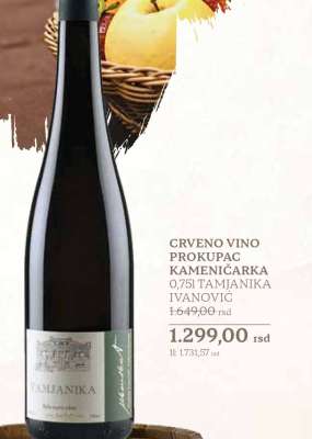 CRVENO VINO PROKUPAC KAMENIČARKA 0,75l TAMJANIKA IVANOVIĆ