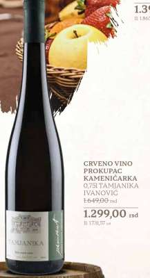 CRVENO VINO PROKUPAC KAMENIČARKA 0,75l TAMJANIKA IVANOVIĆ