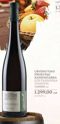 CRVENO VINO PROKUPAC KAMENIČARKA 0,75l TAMJANIKA IVANOVIĆ