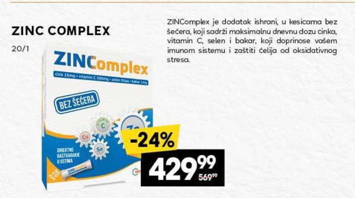 ZINC COMPLEX