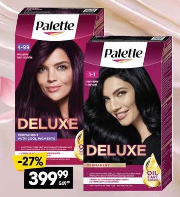 Palette DELUXE