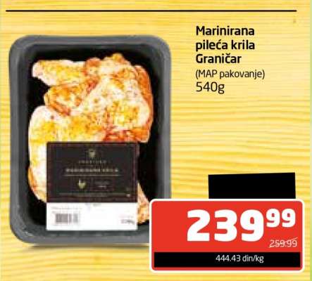 Marinirana pileća krila Graničar