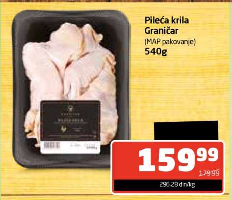 Pileća krila Graničar