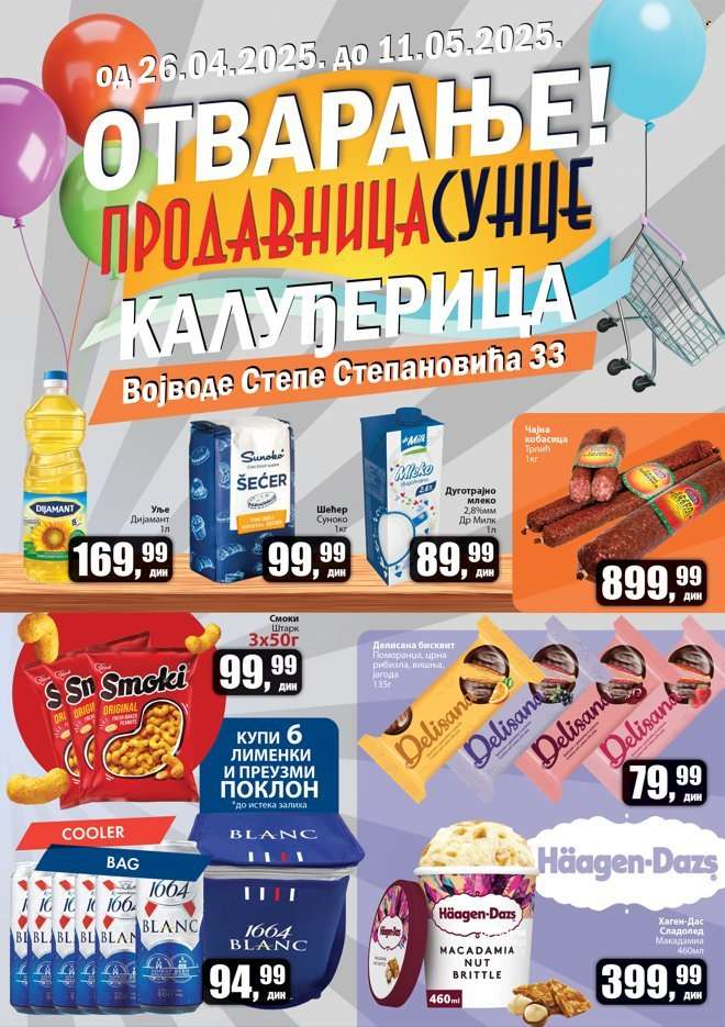 Prodavnica Sunce katalog - 26.04.2025 - 11.05.2025.