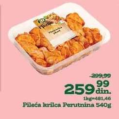 Pileća krilca Perutnina 540g