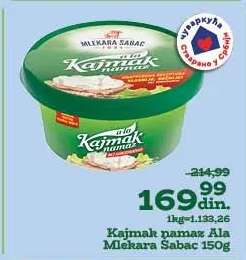 Kajmak namaz Ala Mlekara Sabac 150g