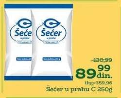 Šećer u prahu C 250g
