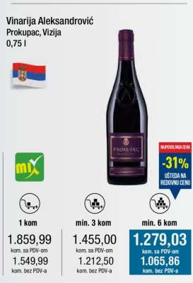 Vinarija Aleksandrović Prokupac, Vizija 0,75 l