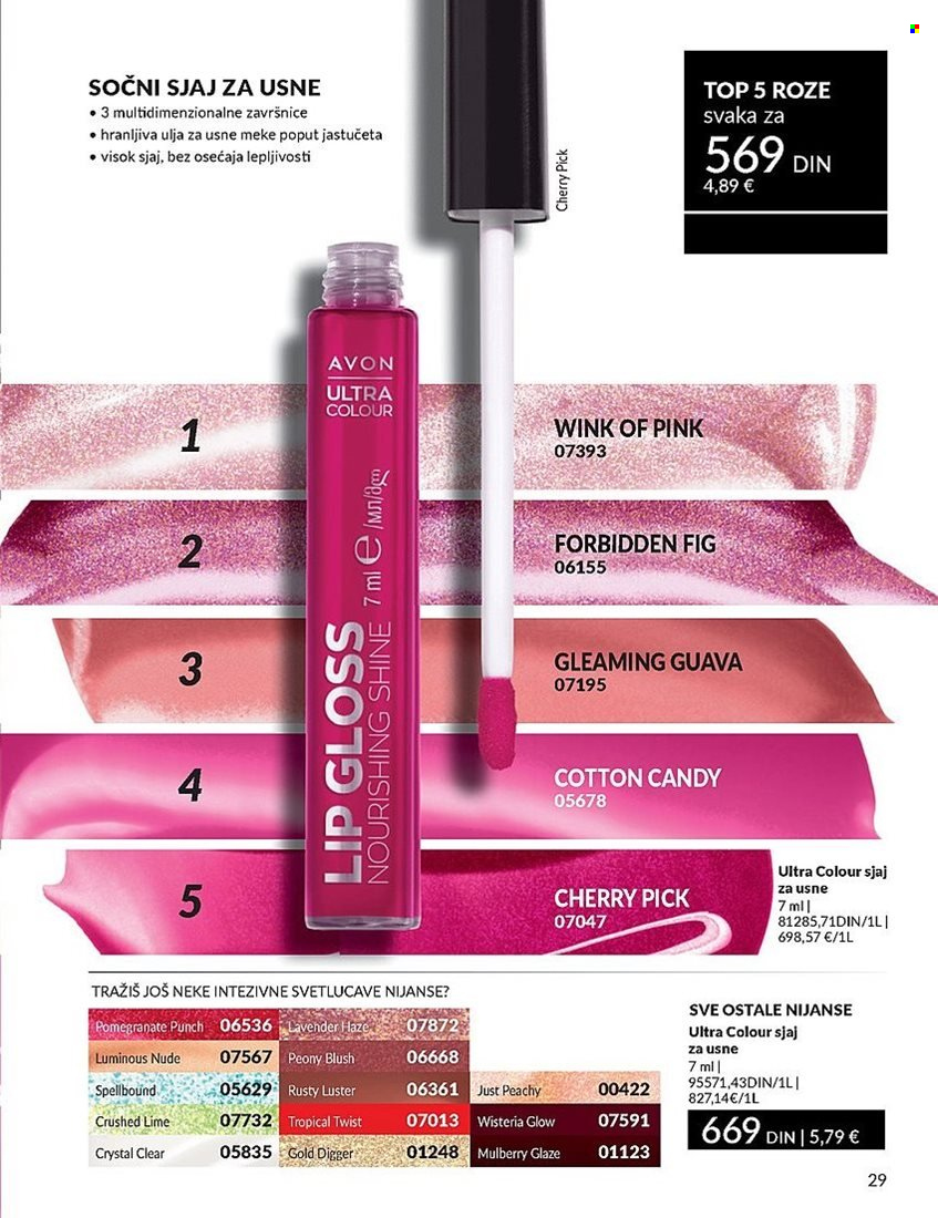 Avon katalog - 01.05.2025 - 31.05.2025. Stranica 1