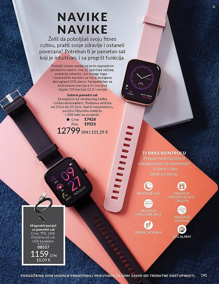 Avon katalog - 01.05.2025 - 31.05.2025. Stranica 1