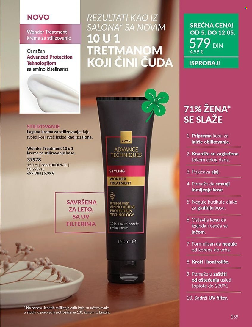 Avon katalog - 01.05.2025 - 31.05.2025. Stranica 1