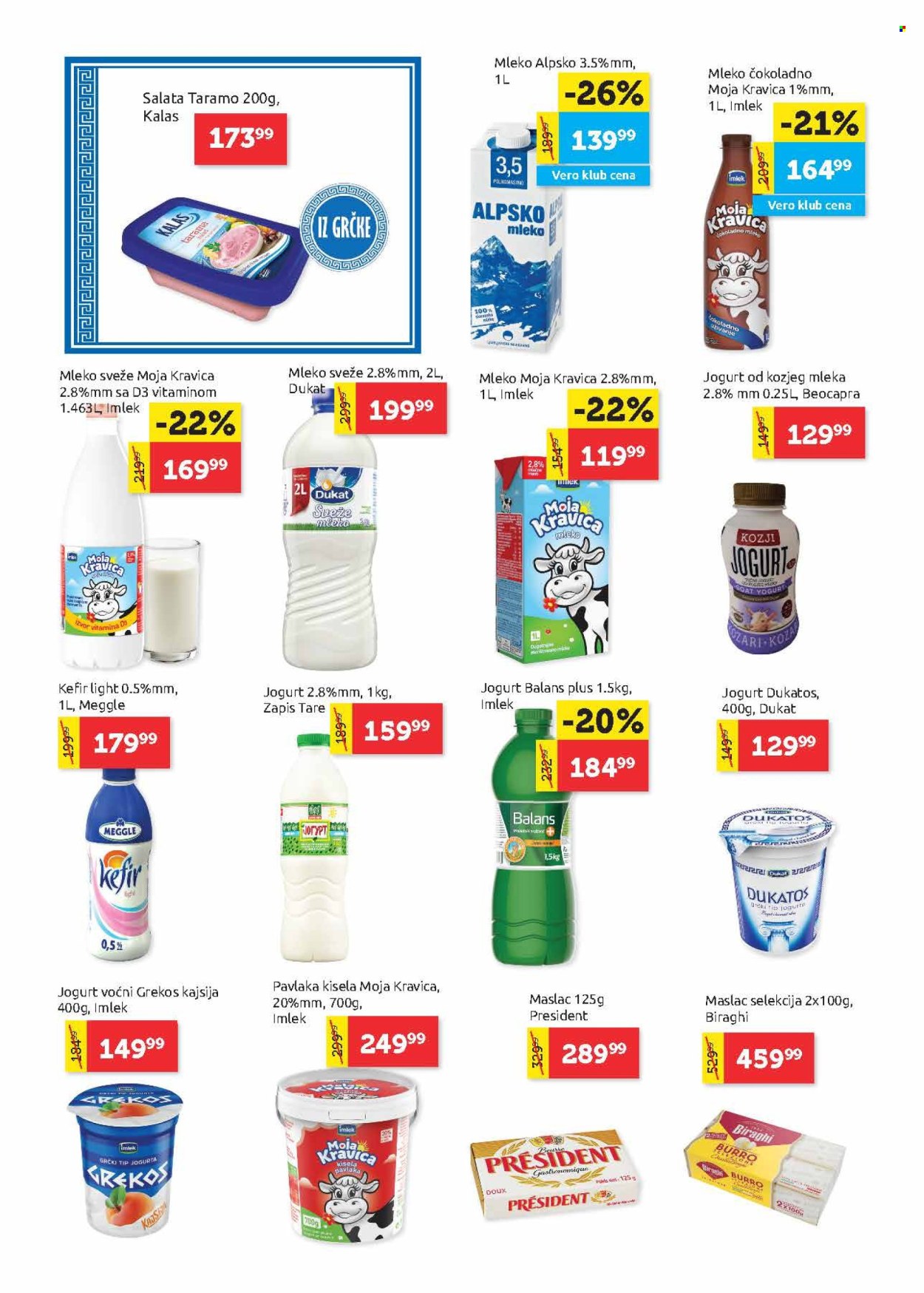 SuperVERO katalog - 02.05.2025 - 14.05.2025. Stranica 1